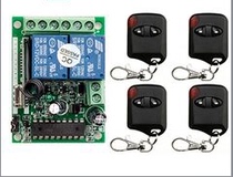 Factory direct supply of 12V fixed code two-way remote control switch remote control transceiver components