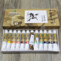 Marley brand 12 colors 24 color set meticulous painting Chinese painting landscape painting Mary paint four treasures