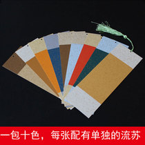 Ancient Wind Art small bookmarking Anhui batik Xuan paper Semi-raw cooked calligraphy to create small works Multi-color mixed matching flow Su