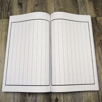 Black and red ten lines Black Frame gray frame this mature rice paper printed spectrum supporting the production of Genealogy Genealogy preface classical thread binding book