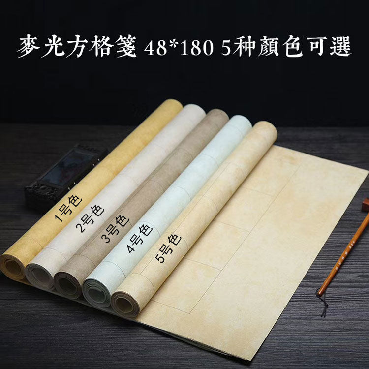 Mack-Light Six Feet on the Open National Exhibition Paper Wax Paper Wax Paper Paper Book Creation Examination