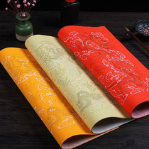 Anhui Jing County Batik Paper Color Plotter Square National Exhibition Paper Semi-Cooked Calligraphy to create Buddhist Yellow Wannian Blue Longgrain