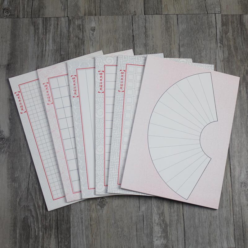 Pen character practice hard pen calligraphy letterhead poetry copying practice word practice special Tian zi ge nine palace grid vertical line rampant