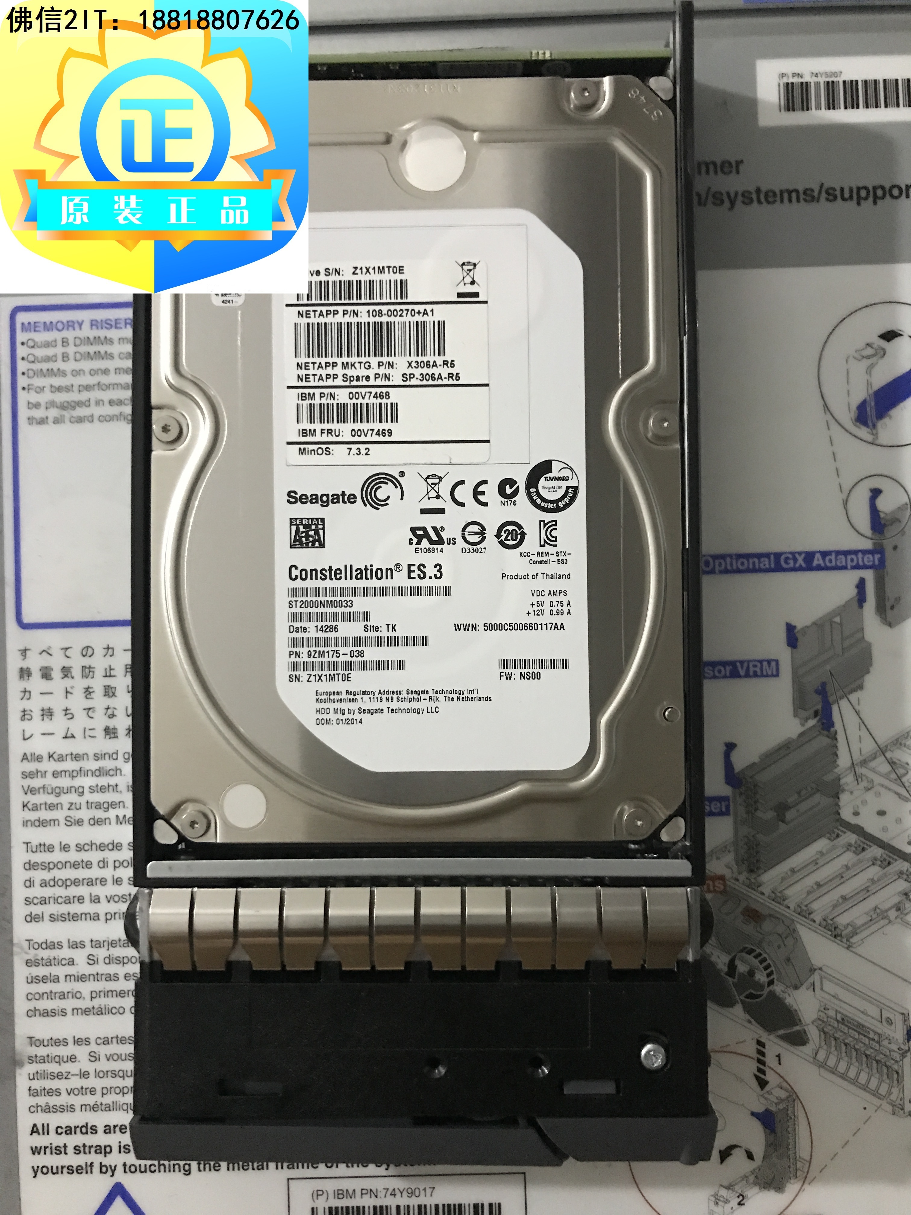 NETAPP X306A-R5 00V7468 00V7469 2TB 7 2K SATA to SAS original disassembly machine