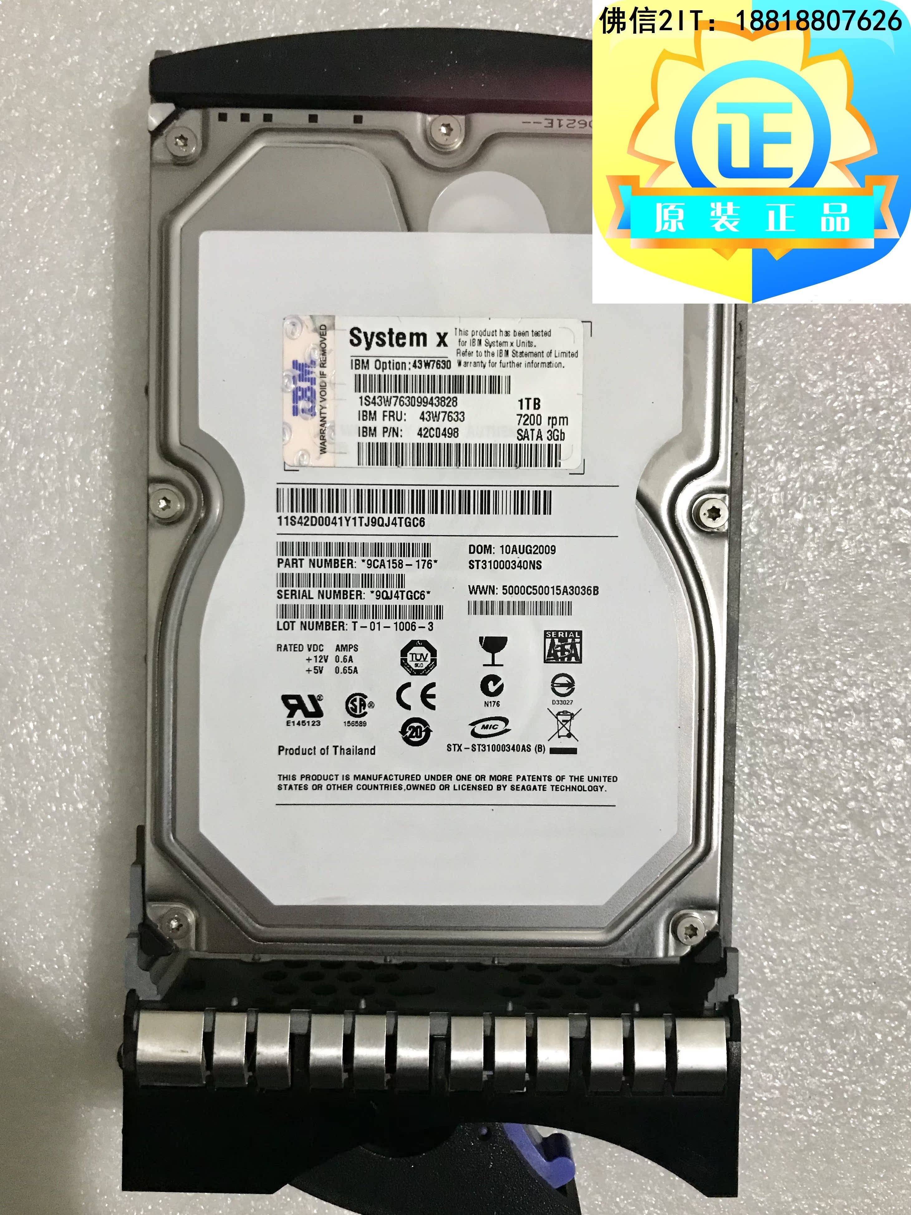 Original IBM 43W7633 43W7630 1TB SATA-SAS FOR DS3200 DS3400