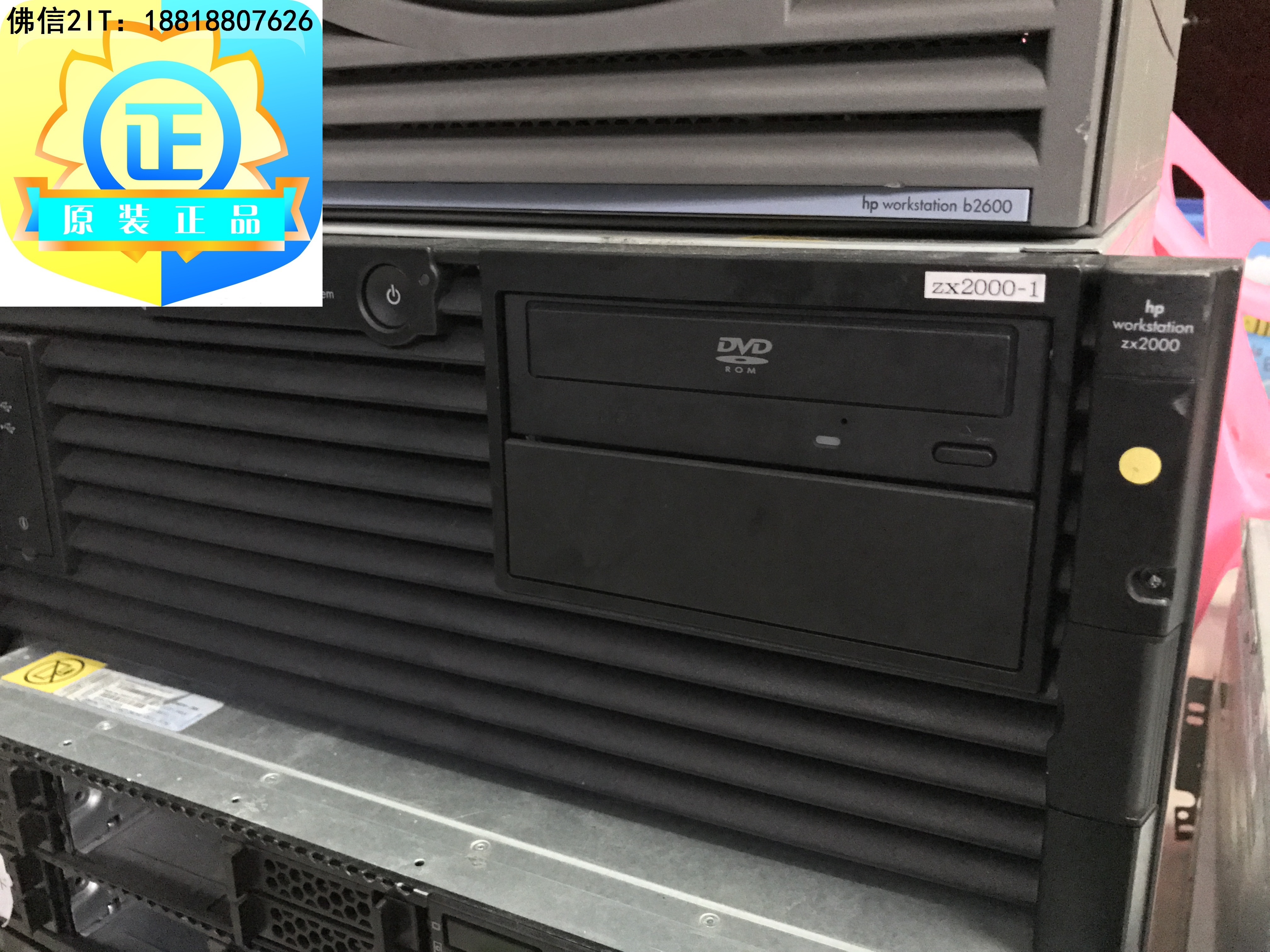 HP HP ZX2000 Itanium Workstation Machine