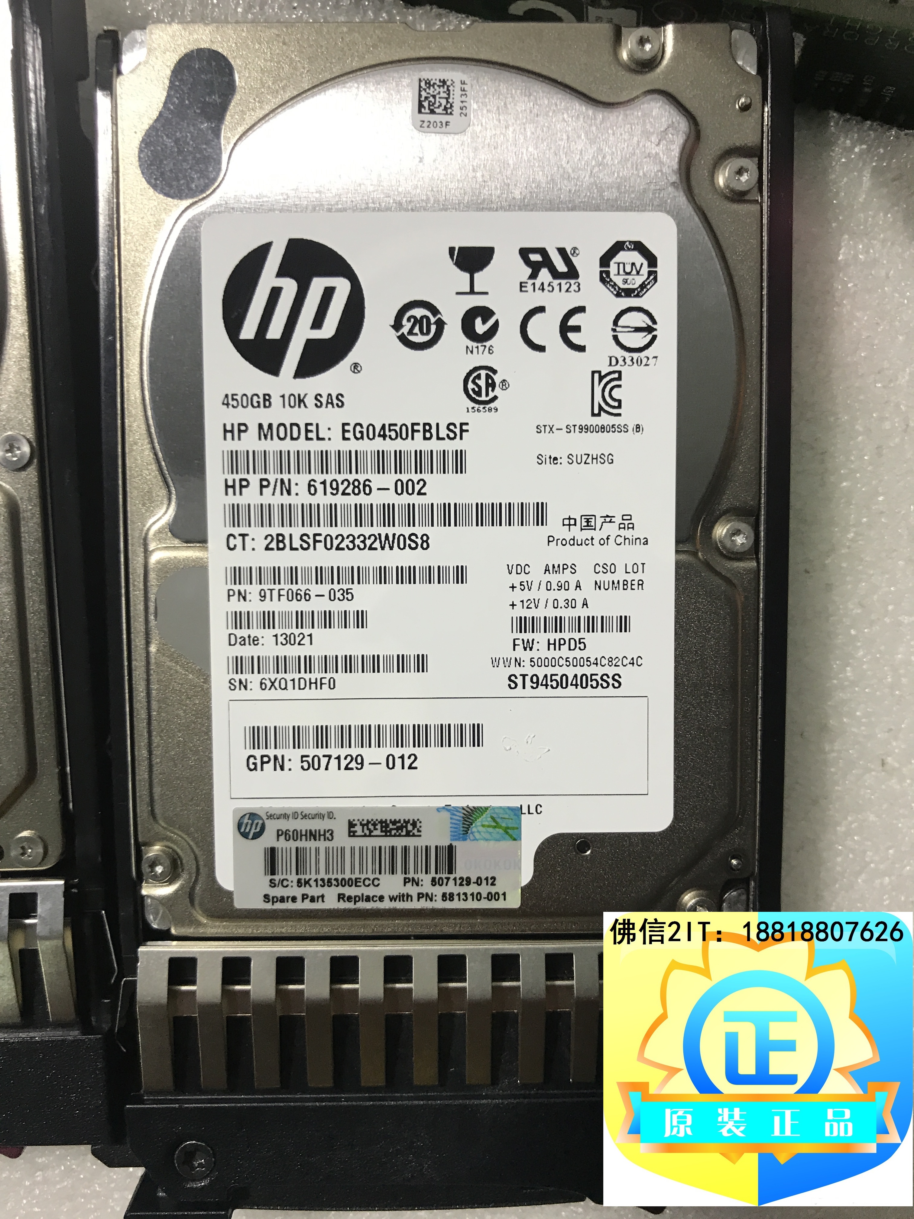 Original HP 581284-B21 581310-001 507129-012 450G 6G SAS 10K 2.5