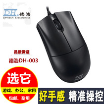 Play in Full New Dehor Laptop Gaming Electric Race Office Desktop Mute Silent USB Wire Mouse