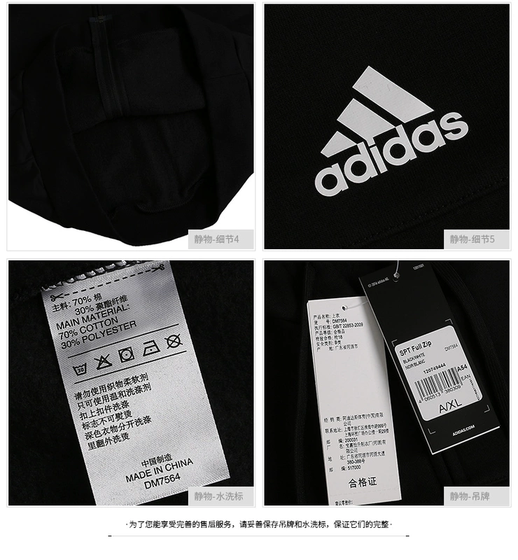 Adidas adidas jacket nam 2018 mẫu mùa thu đông cộng với áo khoác thể thao nhung ấm áp áo gió