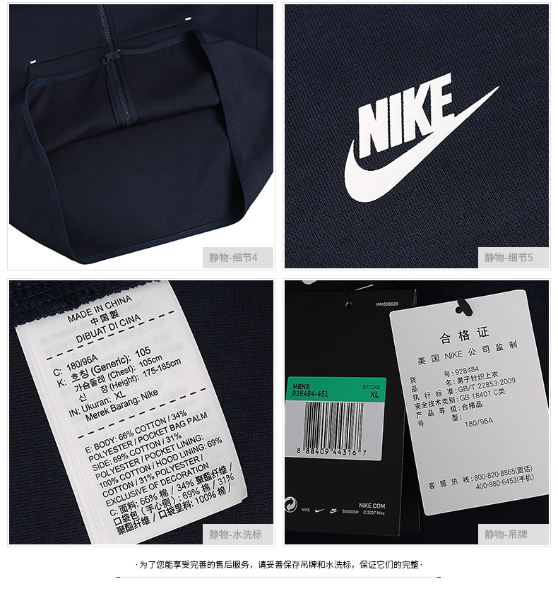 Áo khoác nam NIKE Nike 2019 hè mới thể thao áo khoác dệt kim trùm đầu 928484-010 - Áo khoác thể thao / áo khoác áo khoác adidas neo