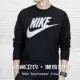 NIKE Nike quần áo áo len nam 2019 mùa hè quần áo thể thao trùm đầu áo thun dài tay BQ8106-063 - Thể thao lông cừu / jumper hoodie đỏ