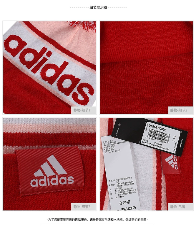 Mũ nam Adidas mũ nữ 2018 mùa đông mới mũ len thể thao giản dị mũ ấm đầu DM8742