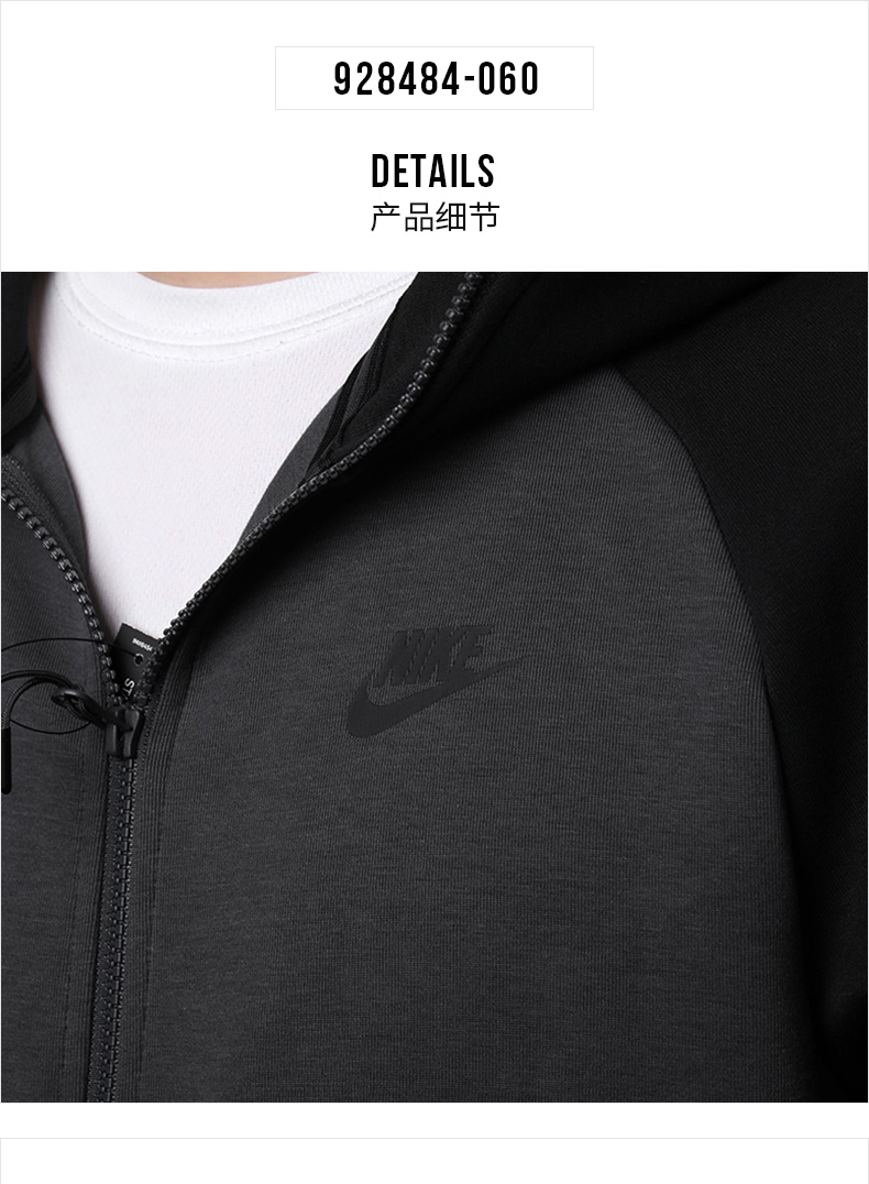 Áo khoác nam NIKE Nike 2019 hè mới thể thao áo khoác dệt kim trùm đầu 928484-010 - Áo khoác thể thao / áo khoác áo khoác adidas neo