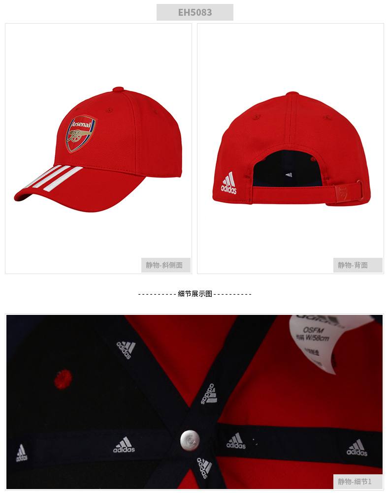 Adidas bóng đá mùa hè ngoài trời mũ nam mũ lưỡi trai nữ 2019 mũ thể thao mới mũ bóng chày EH5083 - Mũ thể thao mũ golf