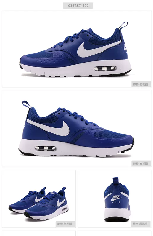 Giày thể thao nam NIKE Nike AIR MAX đệm giày chạy bộ thoáng khí mang giày thể thao 917857-402 - Giày dép trẻ em / Giầy trẻ giày cho be trai 1 tuổi