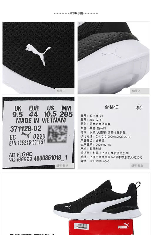 Puma Puma Official Mens Shoes Fall 2020 New Non-slip Running Sneakers Low Cut Nhẹ Nhẹ Thoáng Khí Giày Thường - Dép / giày thường