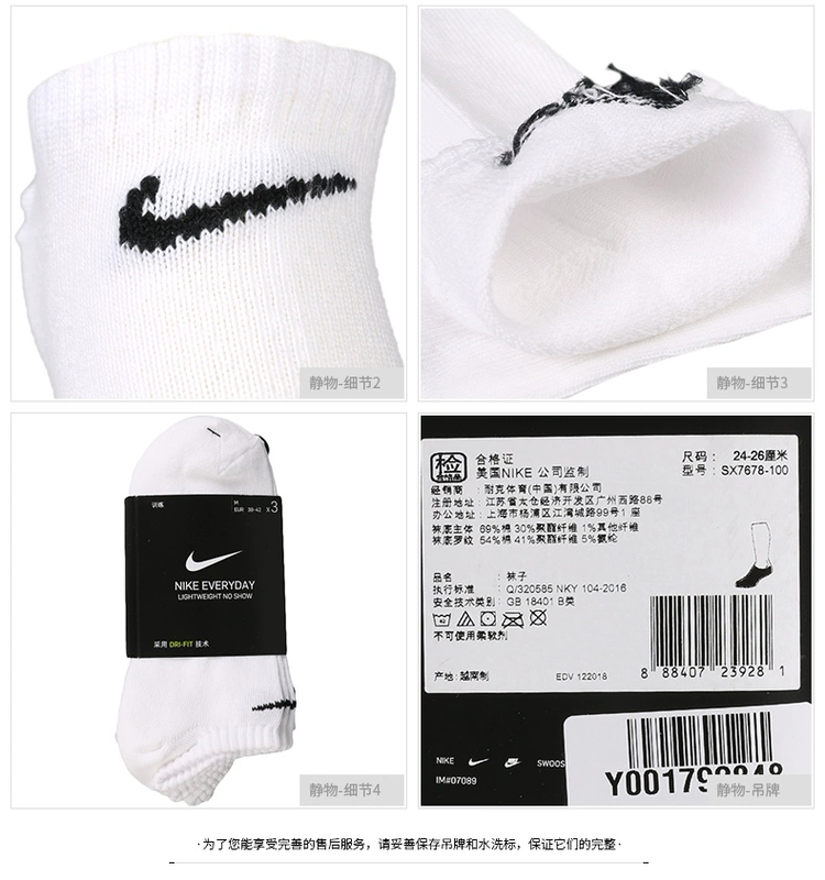 Nike Nike vớ nam vớ của phụ nữ vớ nữ 2020 mùa xuân mới cắt thấp miệng nông thể thao bình thường vớ chạy tất đào tạo - Vớ thể thao