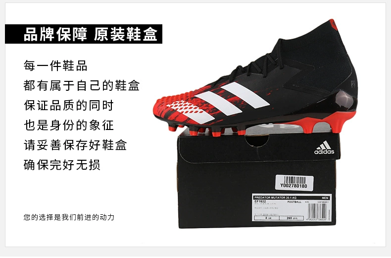 Trang web chính thức của Adidas adidas giày bóng đá nam 2020 PREDATOR mới 20.1 AG EF1632 - Giày bóng đá