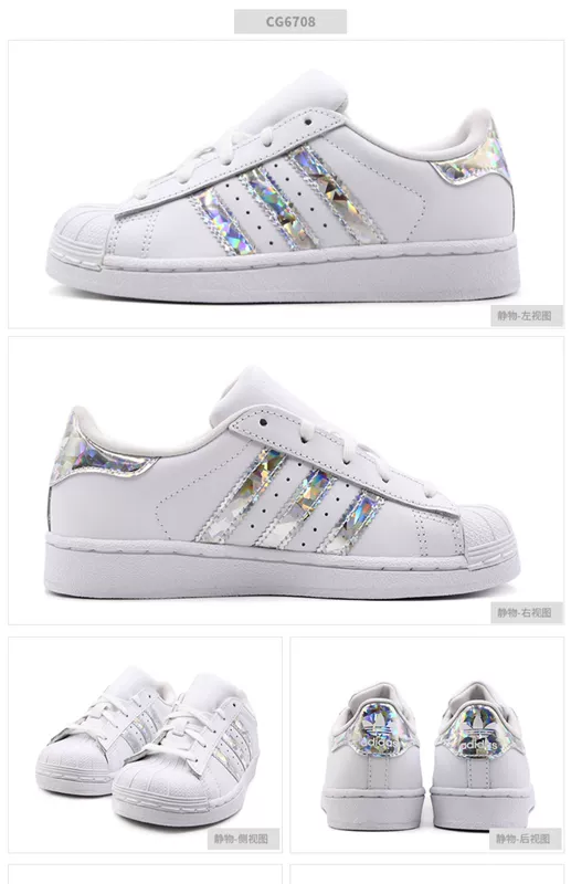 Giày Adidas clover giày nữ mùa xuân 2019 sneakers thấp để giúp shellfish giày thông thường CG6708 - Giày dép trẻ em / Giầy trẻ giay tre em