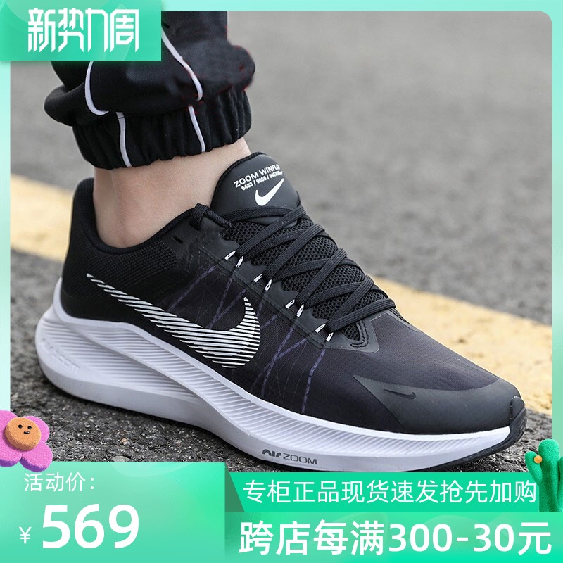 Nike Nike official net men's shoes 2022 spring new ZOOMs air cushion shoes mesh face shoes damping and breathable running shoes