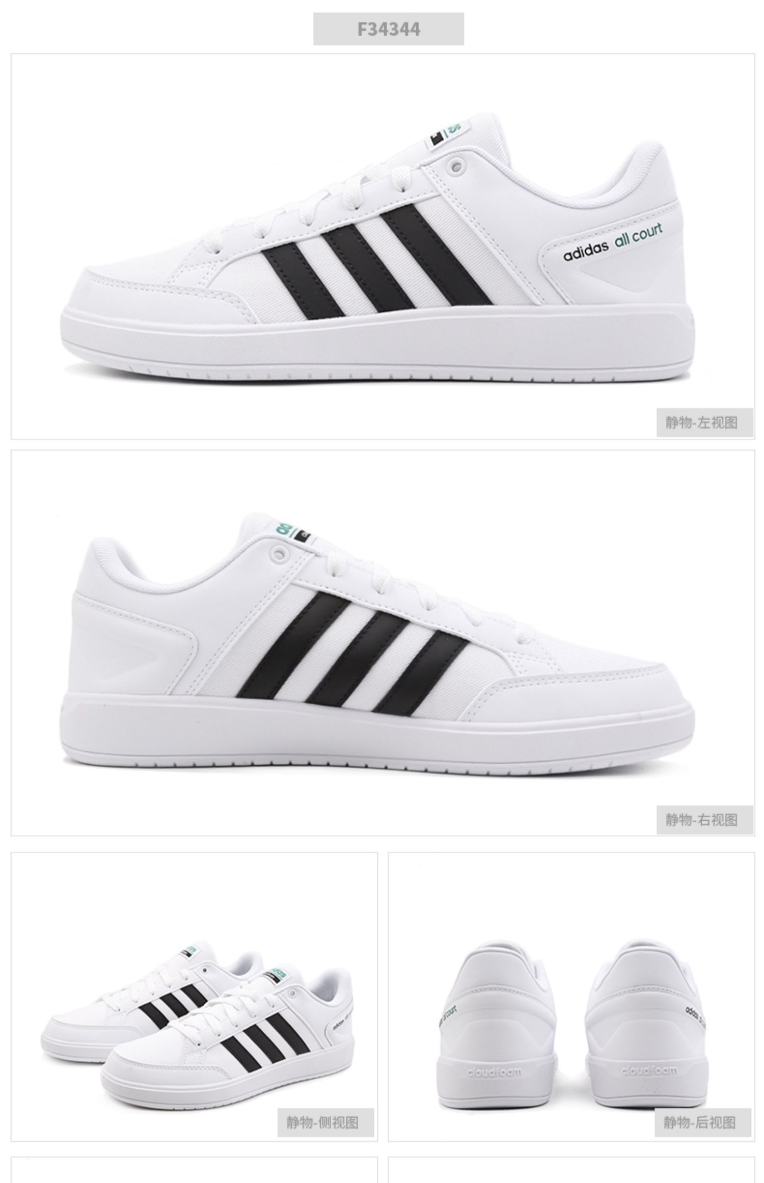 Giày thể thao nam Adidas giày đế thấp 2019 mùa hè mới thoáng khí nhẹ thể thao giày thông thường F37029 - Dép / giày thường giày sport