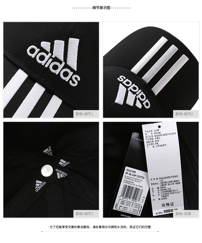 Adidas mũ Adidas mũ nam mũ nữ mũ đôi du lịch mũ thể thao mũ mặt trời mũ BK0806