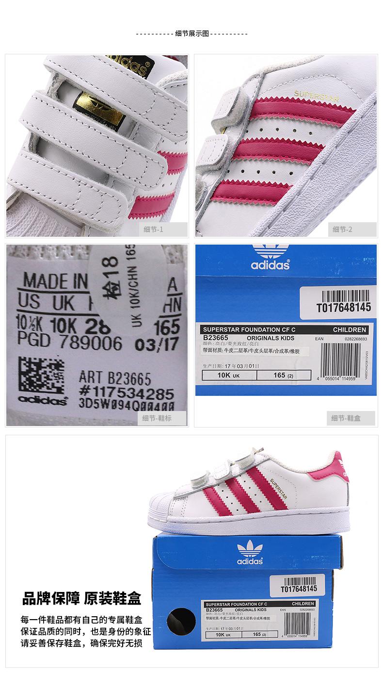 Giày thể thao Adidas dành cho trẻ em Giày cỏ ba lá mùa hè 2019 Giày đế thấp đế thấp B23665 - Giày dép trẻ em / Giầy trẻ giày crocs trẻ em