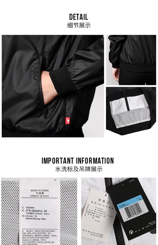 Áo khoác nIKE  trùm đầu nữ 2019 mùa hè mỏng thể thao áo khoác gió giản dị AR3093-515 - Áo khoác thể thao / áo khoác