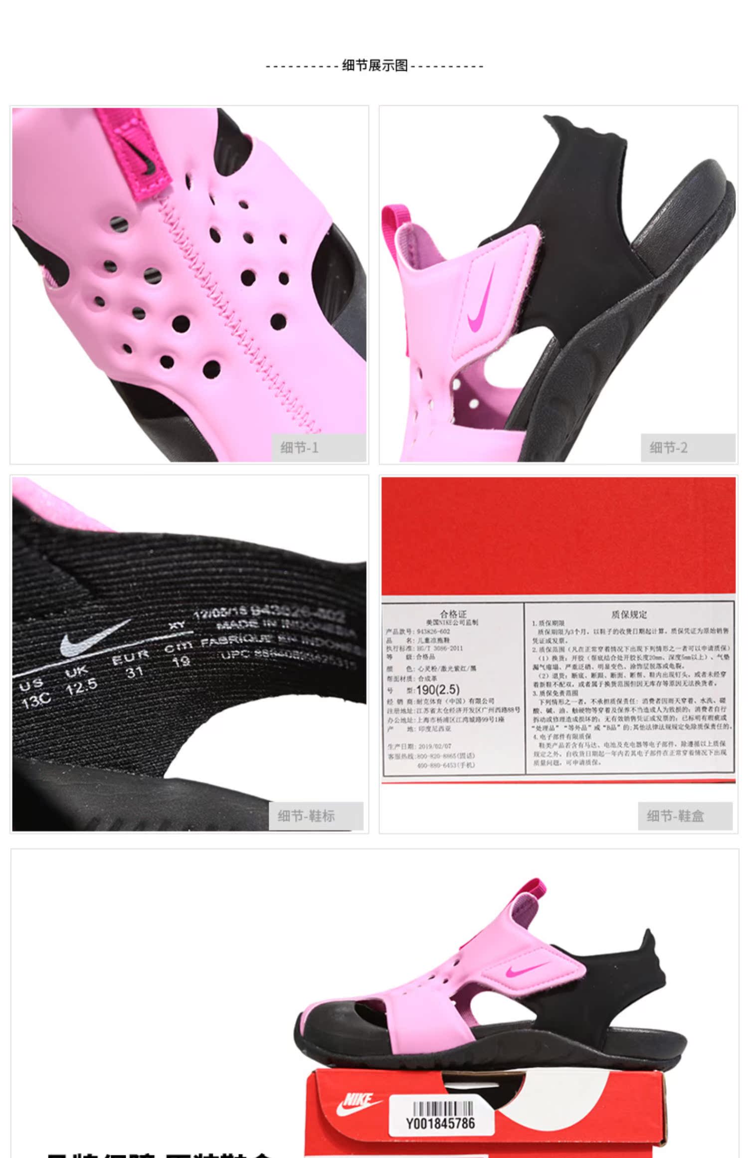 Giày thể thao nam Nike Nike 2019 hè mới giày thể thao dép đi biển thoáng khí 943826-001 - Giày dép trẻ em / Giầy trẻ giày thể thao cho bé gái