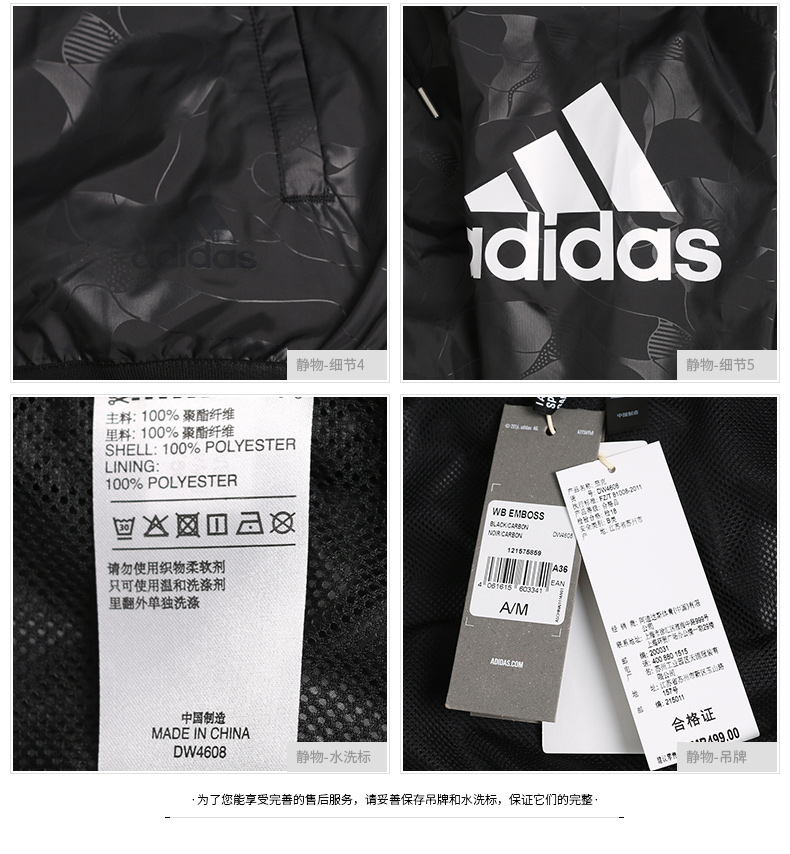 Áo khoác nữ Adidas 2019 mùa hè mỏng thể thao áo gió trùm đầu áo khoác giản dị DW4563 - Áo khoác thể thao / áo khoác áo khoác adidas trang