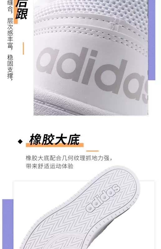 Adidas Giày Adidas nữ giày Di Lieba cùng giày trắng NEO giày thể thao giản dị B42096 - Dép / giày thường