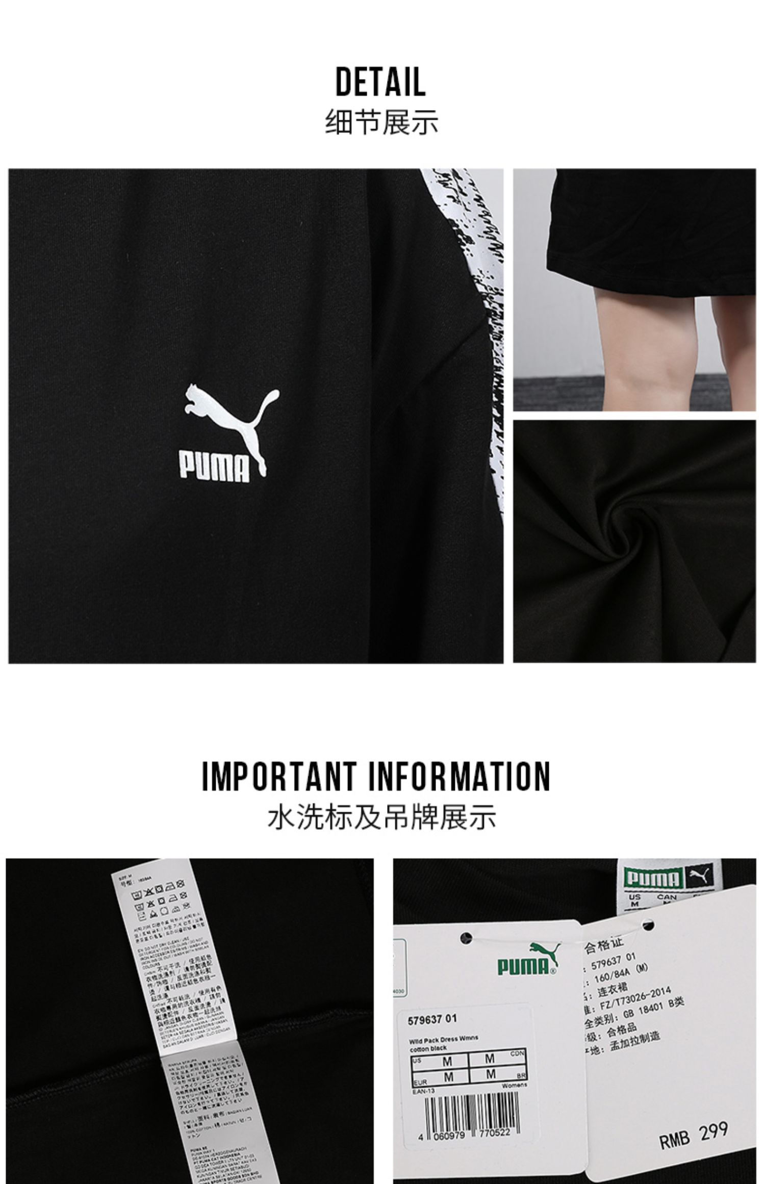 Puma Hummer áo dài nữ 2019 hè mới tay ngắn áo thun thể thao giản dị 579637 - Trang phục thể thao áo thun thể thao nữ