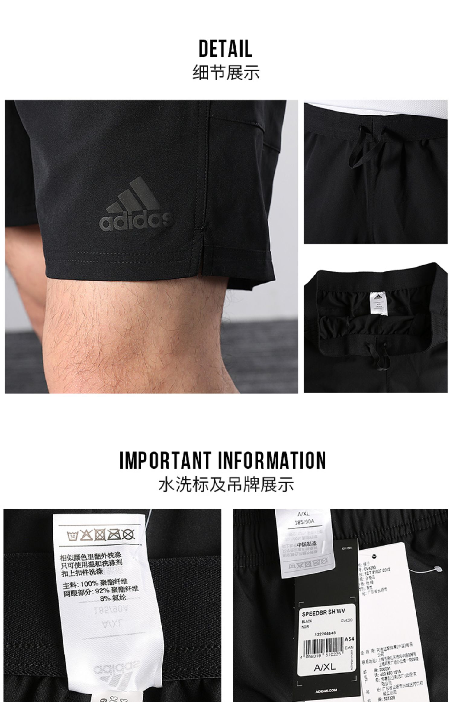 Quần short Adidas nam 2019 hè mới Quần thể thao Adi dệt nhanh thoáng khí năm quần CV4293 - Quần thể thao quần gió adidas