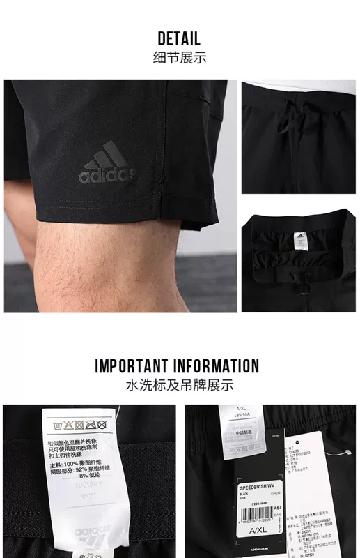 Quần short Adidas nam 2019 hè mới Quần thể thao Adi dệt nhanh thoáng khí năm quần CV4293 - Quần thể thao