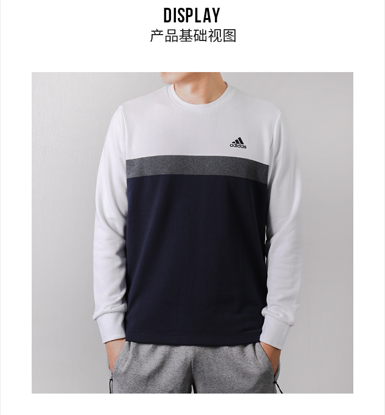 Quần áo Adidas nam 2018 thu đông mới diện đồ thể thao mới giản dị áo thun ấm áp áo len dài tay BQ9644 áo sweater