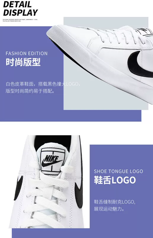 Giày Nike Nike nam 2020 mùa hè mới đi đầu giày thể thao giày thể thao giày thường giày trắng triều BQ4222 - Dép / giày thường