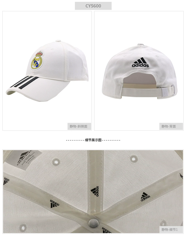 Adidas  nam mũ nữ mũ thể thao du lịch mũ mặt trời mũ mũ bóng chày CY5558