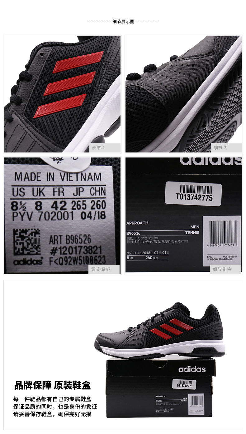 Giày thể thao nam Adidas mùa thu 2018 mới top giày sneaker nam