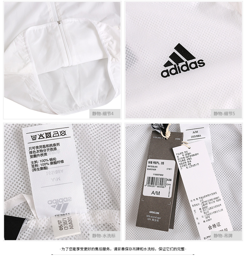 Áo khoác nữ Adidas 2018 mùa thu dệt thể thao giản dị chạy bộ áo khoác gió CF3871 áo gió chạy bộ