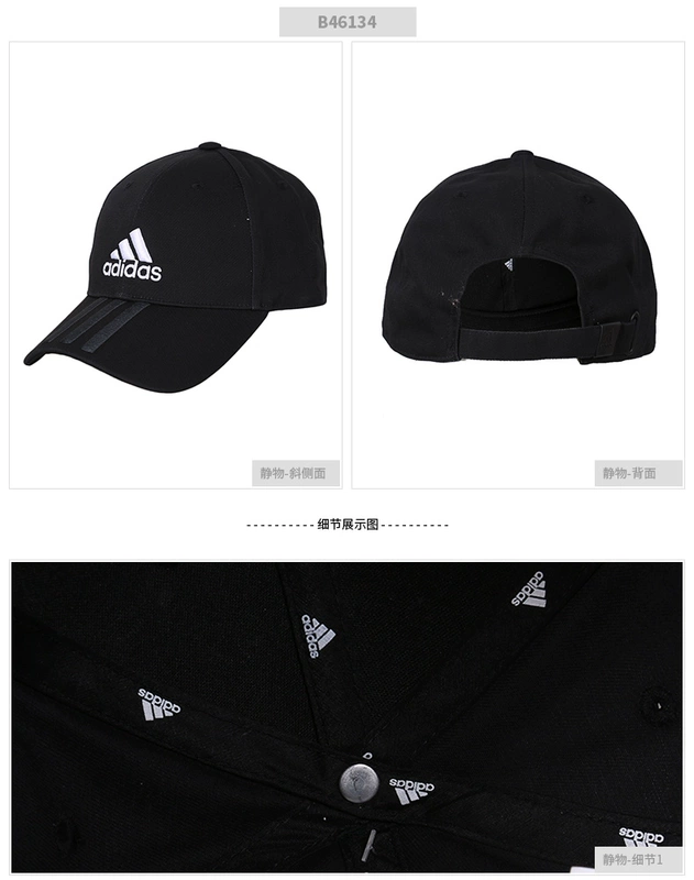 Adidas adidas nam hat nữ mũ ngoài trời du lịch thể thao mũ mặt trời mũ visor S98150