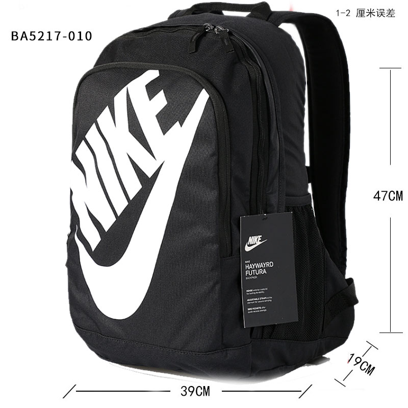 nike computer backpack