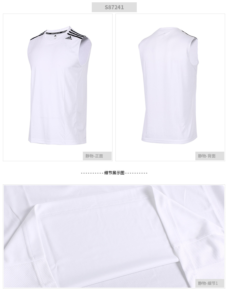Adidas Adidas vest nam mùa hè 2019 cổ tròn chạy không tay áo thun F84546 - Áo phông thể thao áo thể thao có cổ