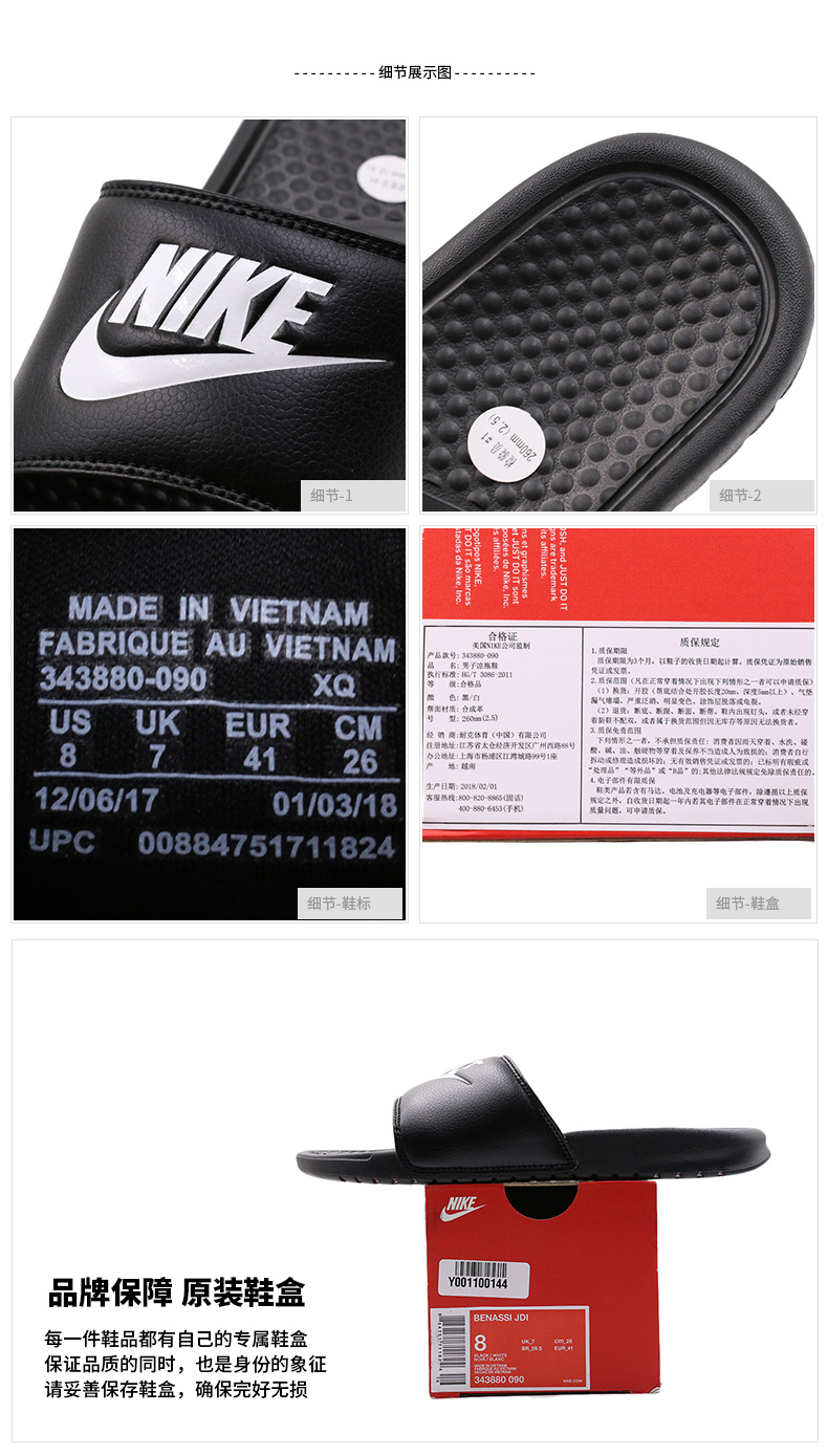 Giày đi biển nam NIKE Nike 2018 mùa thu phòng tắm trượt thể thao dép từ thông thường và dép 343880 dép gucci mickey