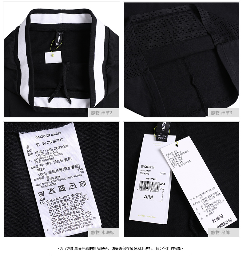 Adidas adidas váy 2019 xuân hè thể thao ngắn tay đan đơn giản nửa váy dài CV7359 - Trang phục thể thao bộ thể thao nữ mùa đông adidas
