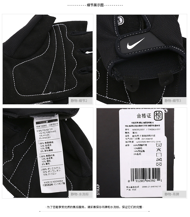 Nike Nike 2018 mùa hè nam giới và phụ nữ thể dục thể thao đào tạo du lịch cưỡi nửa găng tay ngón tay 9092052037 găng tay giữ nhiệt