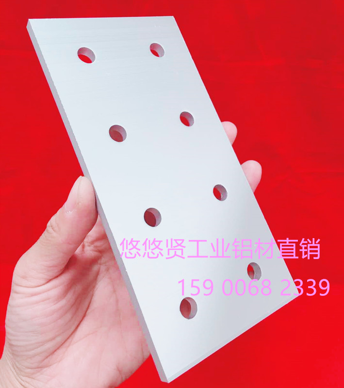 Aluminum Squeeze Type Material Accessories 8 Holes Vertical connection plate 8 holes straight connection plate 6060 8080 Mask Machine Connection Plate