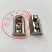 Accessories Aluminium Profile Elastic Marbles Nut 30 Series 30 corner fittings nuts Euro 30 Type M8 rear nut profiles