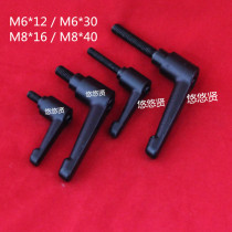 Spot aluminum profile accessories Locking bolt Locking handle M5*20 25 M6*12 30M8*16 40