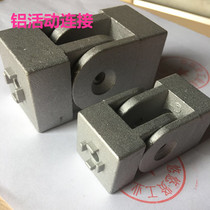 Spot activity hinge aluminium profile accessories connecting piece 4040 active connection aluminium alloy active joint connector