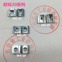 Spot European Label 20 Series slider M3 M3 M4 M6 M6 steel aluminium profile accessories pre-embedded screw cap